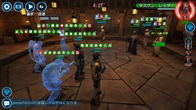 2024-01-04　GAC смотреть онлайн