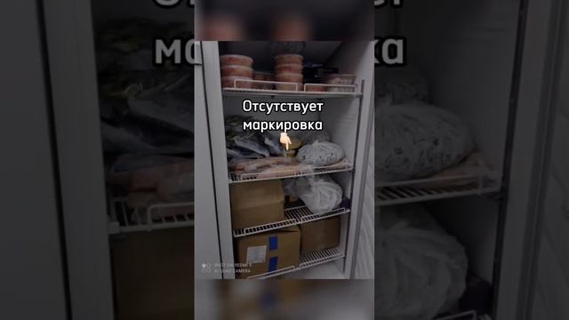 Как нельзя хранить пищевую продукцию #хассп #общепит #horeca #ресторанныйбизнес #хорека смотреть онлайн