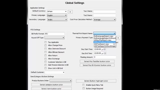 DGLogek VZA Retail POS Initial Configuration смотреть онлайн