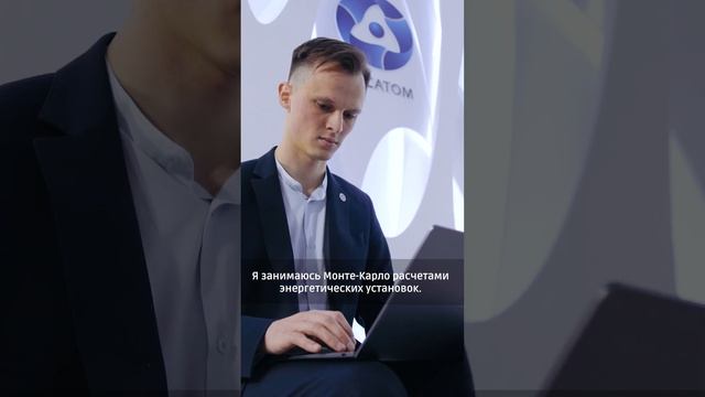 Ценности МИФИ / Честность смотреть онлайн