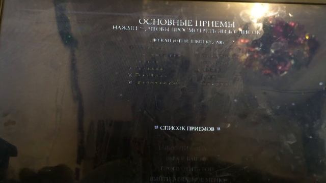 Мортал комбат 10 лю кан (виснет) смотреть онлайн