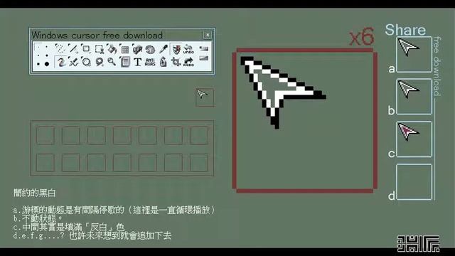 Windows Cursor 0007 - Pro Motion NG смотреть онлайн