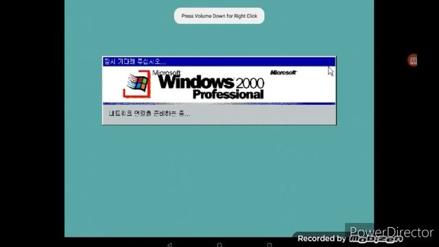 How to run Windows 2000 on Android Limbo PC emulator смотреть онлайн