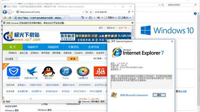 Internet Explorer 7 on Windows 7? смотреть онлайн