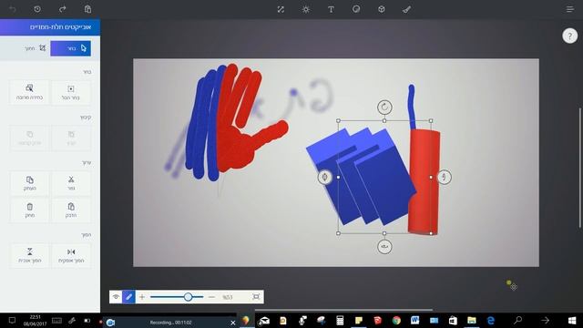 מדריך תוכנת צייר החדשה בתלת מימד- windows 10 - PAINT 3D смотреть онлайн