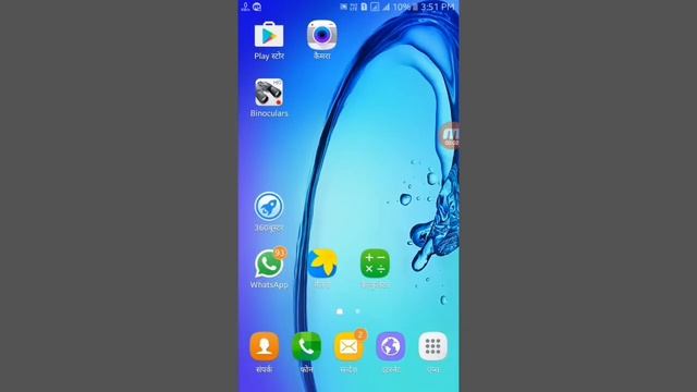 How to Increase Camera capacity 30x time in any smartphone [Hindi] | कैमरा की जूम क्षमता बढ़ाएं смотреть онлайн