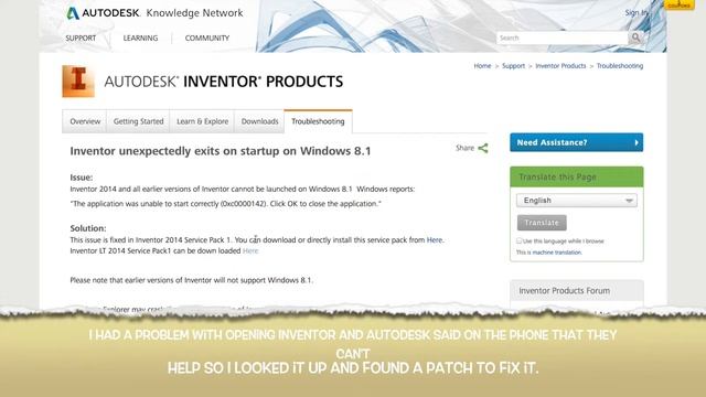 Patch for Inventor unexpectedly exits on startup on Windows 8.1 смотреть онлайн