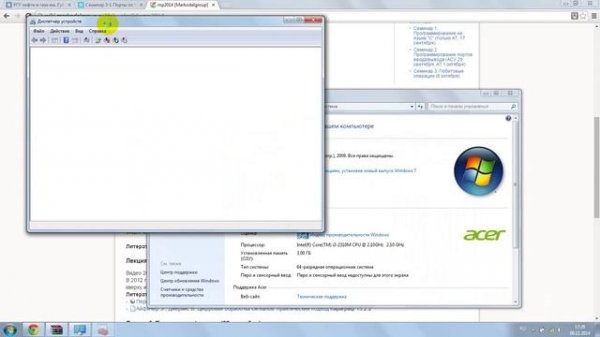 FT232 Driver Install