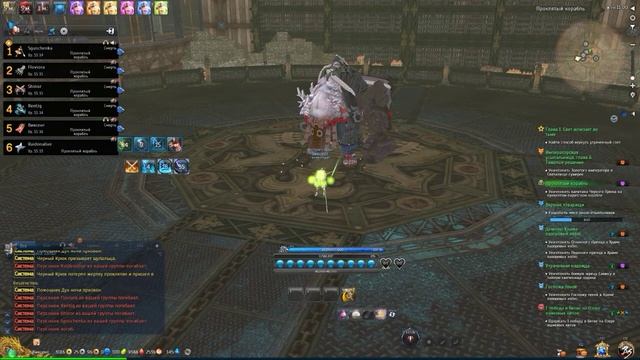 Blade & Soul (China) смотреть онлайн