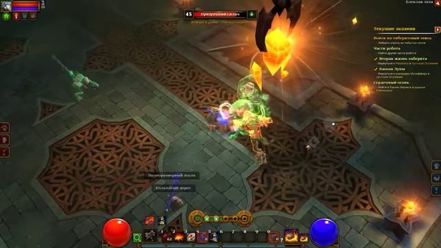 Torchlight 2 смотреть онлайн