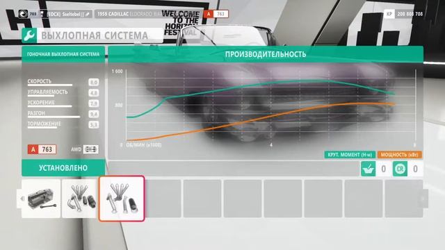 Forza Horizon 4 Tuning 1959 Cadillac Eldorado Biarritz Convertible Drift AWD смотреть онлайн
