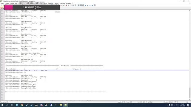 Dayz Standolone. #Dayz #DayZ174 #DayzStandalone #Как  Как перенести торговую зону.