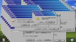 Windows XP Crazy Error (Reversed)