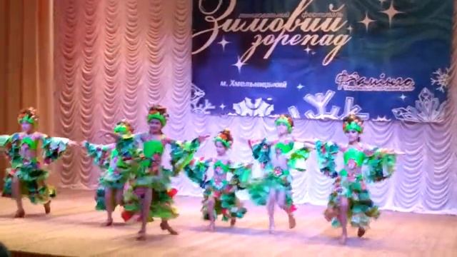 Бразильський танець смотреть онлайн