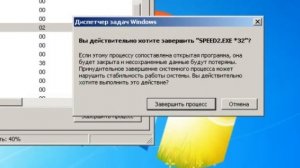 NEED FOR SPEED UNDERGROUND 2 НЕ ЗАПУСКАЕТСЯ