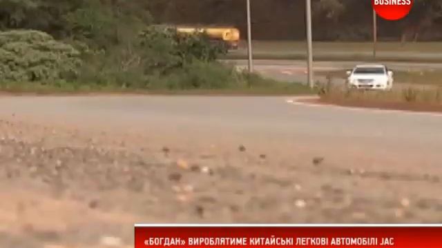 "Богдан" вироблятиме китайські автомобілі JAC смотреть онлайн