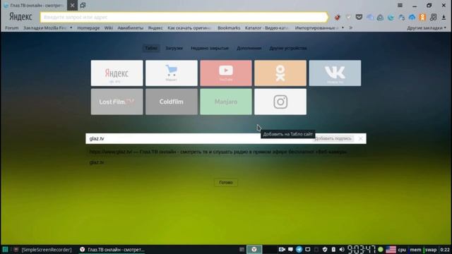 manjaro почти arch смотреть онлайн