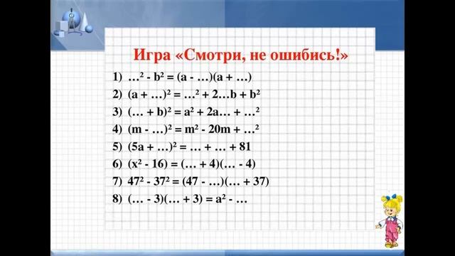 Видео для Учителя года смотреть онлайн