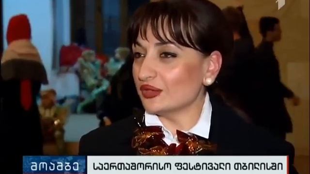 Georgian Television Report 1 смотреть онлайн