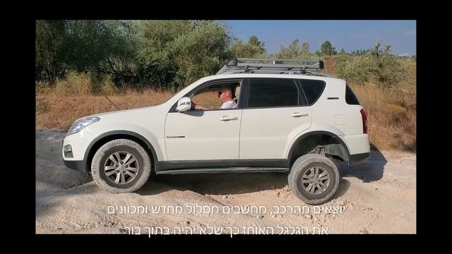 Ssangyong Rexton Traction Control System TCS vs Rear Diff Lock смотреть онлайн