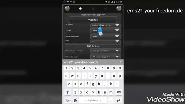 Текин интернетке кир смотреть онлайн