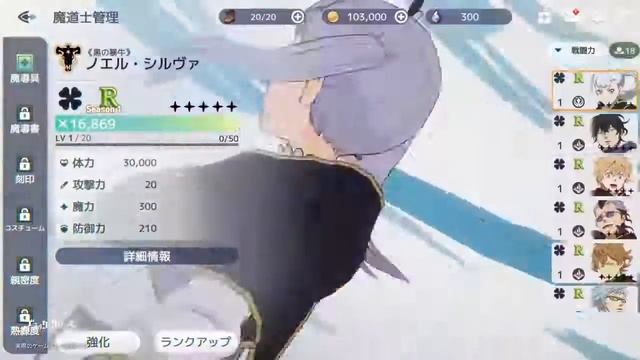 [JP] Black Clover Mobile - iOS, Android - 2022 in Japan【ブラッククローバーモバイル】公式PV Full ver ジャンプフェスタ2022 смотреть онлайн