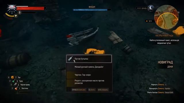 [Noob Gaming] The Witcher 3: Wild Hunt смотреть онлайн