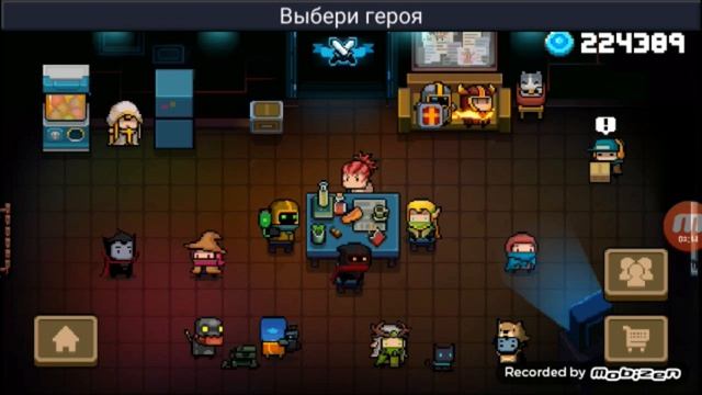 Soul knight hack смотреть онлайн