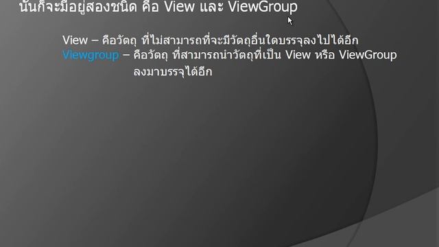Android Training1-1.mp4 смотреть онлайн