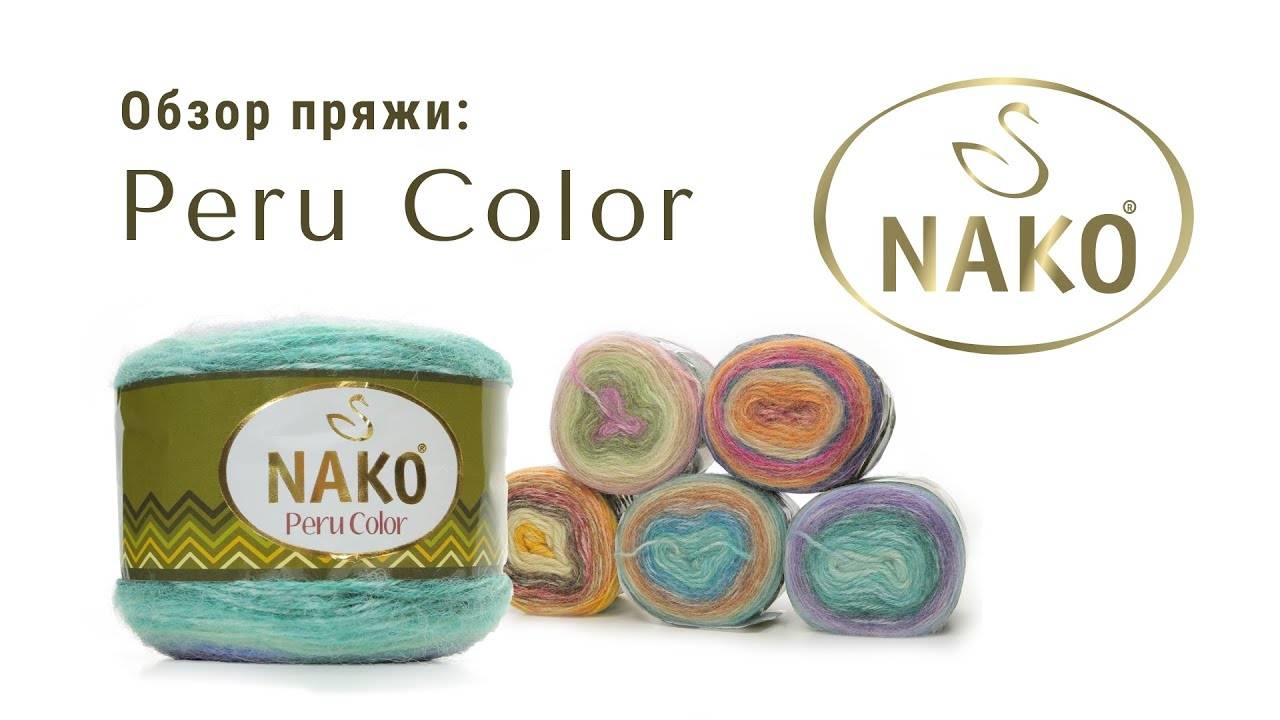 Peru Color Nako - пряжа с приятной сменой цветов (360p)