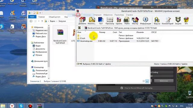 Как крякнуть bandicam by mENORY #2 смотреть онлайн