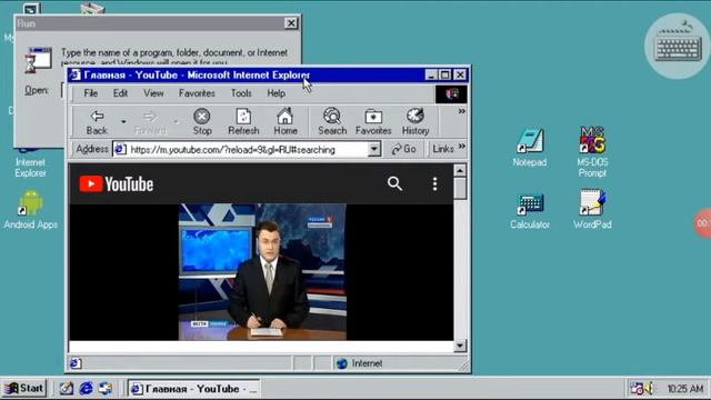 Windows 98 bsod part 4 смотреть онлайн