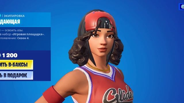 САМЫЙ ЖЁСТКИЙ БАГ В ФОРТНАЙТЕ!!! КАК EPIC GAMES ТАКОЕ ДОПУСТИЛИ?! смотреть онлайн