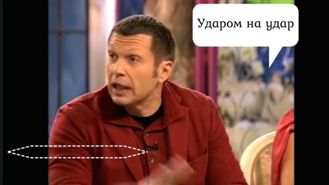 Видеоразбор баттла Собчак Соловьев