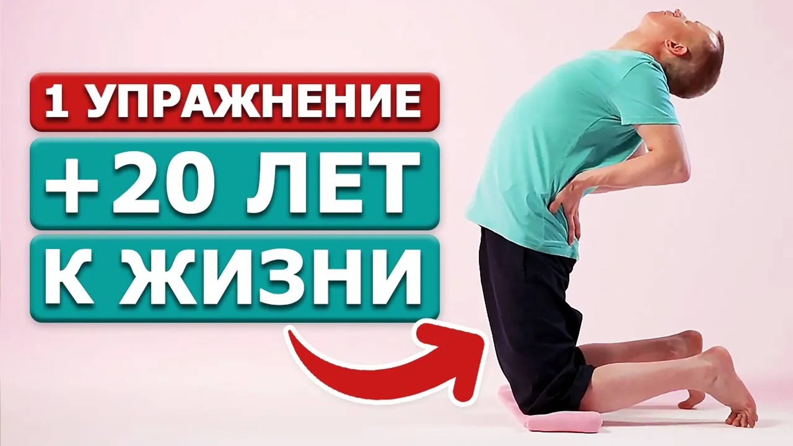 Тайна долголетия тибетских монахов — 5 тибетских жемчужин!Выполняем простые упражнения КАЖДЫЙ ДЕНЬ смотреть онлайн