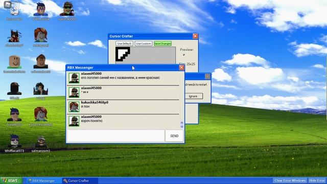 РОБЛОКС СЛОМАЛ МОЮ СИСТЕМУ WINDOWS... смотреть онлайн