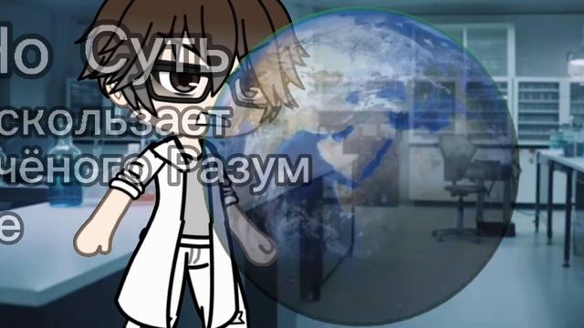 •{Великий учёный Никола Тесло}• смотреть онлайн