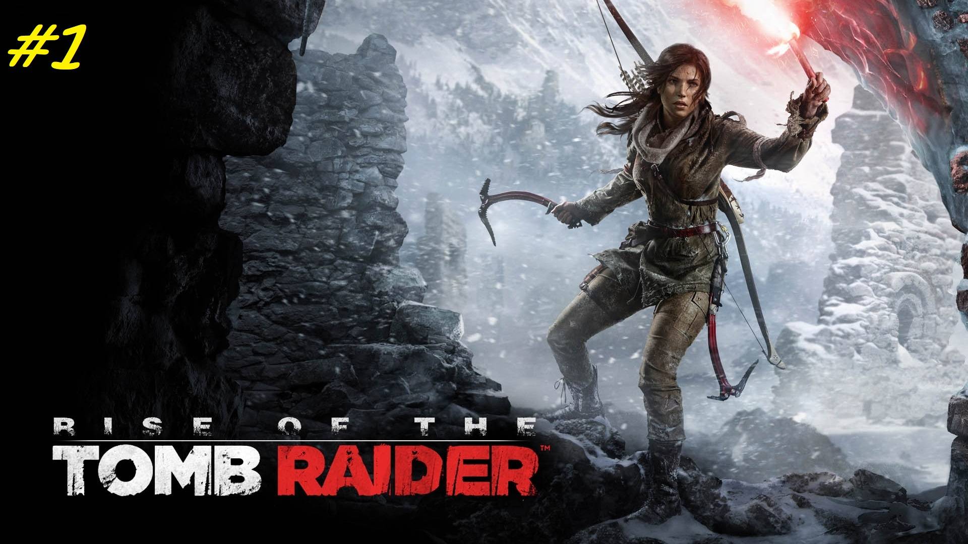 Прохождение игры Rise of the Tomb Raider. Прохождение #1. смотреть онлайн