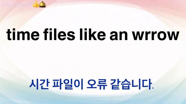 한시간 영어 연속 듣기미국시발음 영어회화 연습 정확한 영어 발음을 몸에 읽히기 смотреть онлайн