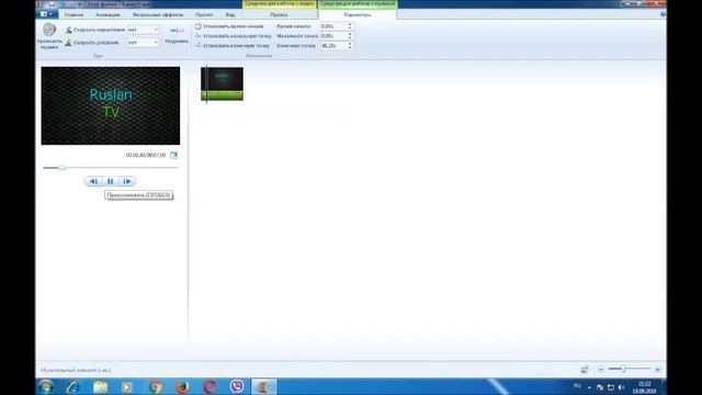 Начальное интро на YouTube канал смотреть онлайн