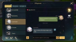 Tales noir | часть первая делаем мозги суетологу и касту