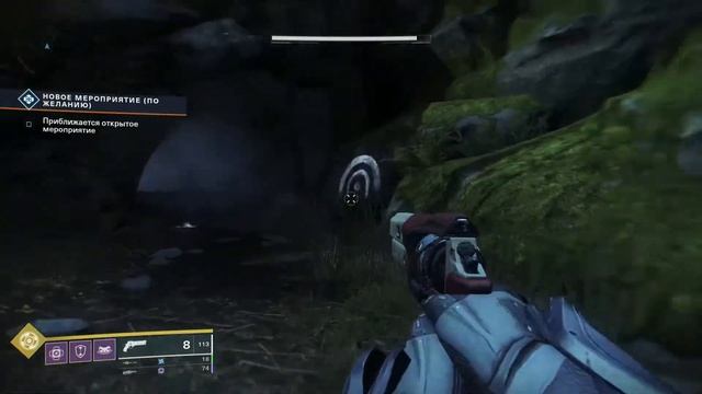 Затерянный сектор ЕМЗ Destiny 2 Логово мусорщика (Scavenger’s Den) смотреть онлайн
