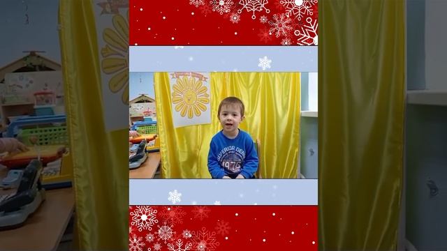 Поздравления и подарки к Новому Году для Барс 16.