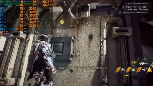 Anthem - RX 470 - i5 8500 | High - 1080p смотреть онлайн