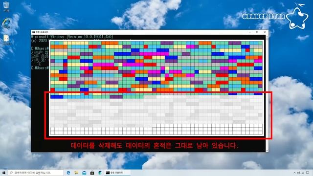 윈도우10에서 삭제한 파일을 복구하지 못하게 보안 삭제하는 방법[OrangeStar] смотреть онлайн