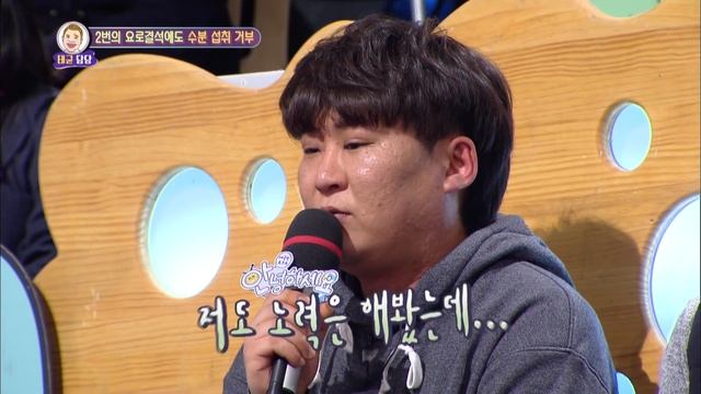 He doesn't drink water for 20 years. [Hello Counselor/ENG, THA/2019.01.21] смотреть онлайн