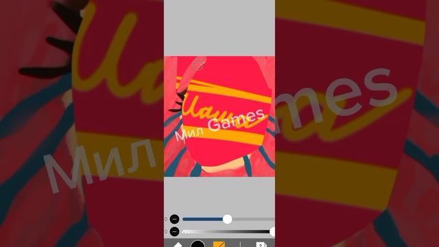 Обложка песни Маша !РИСУНОК МОЙ! смотреть онлайн