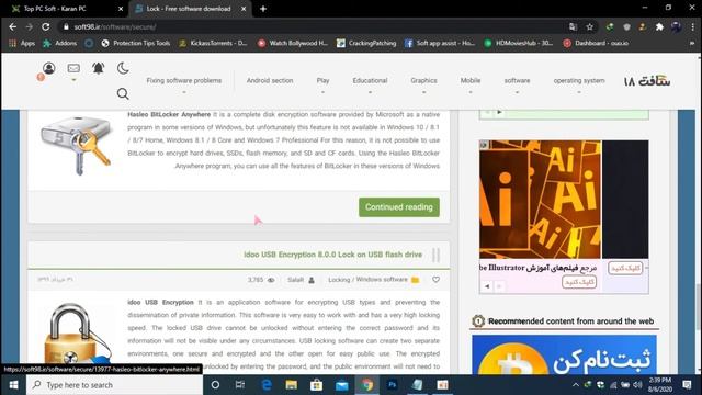 Top 5 websites for software downloading [Soft App Assist] смотреть онлайн