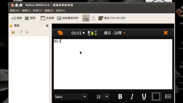 ubuntu remote controled N900 by x11vnc.mpeg смотреть онлайн