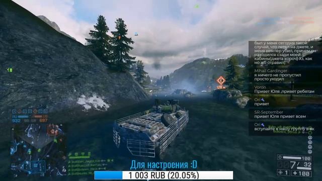 Стрим #141 - Battlefield 4. Все как обычно смотреть онлайн